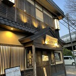 炭火焼和めし処 しんぱち食堂 - 店舗外観❗️