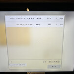 炭火焼和めし処 しんぱち食堂 - テイクアウト注文❗️