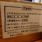 とんとん拍子 - 