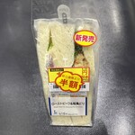 LAWSON - 料理写真: