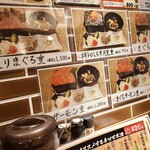 海鮮居酒屋あいち - 