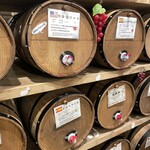 樽ワイン酒場 呑牛呑気 - 