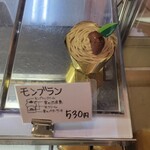 パティスリー ムック - 