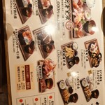 海鮮居酒屋あいち - 