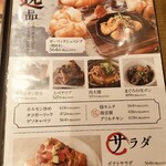 海鮮居酒屋あいち - 