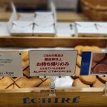 エシレ・マルシェ オ ブール - 