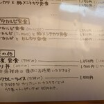 とんとん拍子 - 