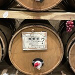 樽ワイン酒場 呑牛呑気 - 