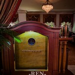 シェヘラザード - 入口