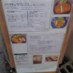 とんとん拍子 - 