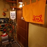 とんとん拍子 - クリスマス仕様2025