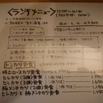 とんとん拍子 - 