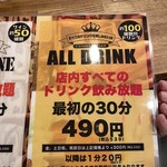 樽ワイン酒場 呑牛呑気 - 