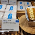 エシレ・マルシェ オ ブール - 