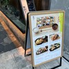 小割烹おはし  渋谷
