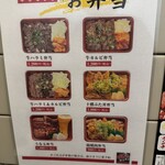 焼肉 牛ぎゅう亭 - 