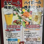 居酒屋じゅん - 