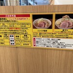 豚山 五反田店 - 