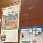 札幌ラーメン みそ吟 長居公園店 - 