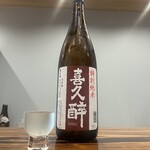 すし処 きみや - 