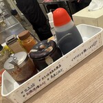札幌ラーメン みそ吟 長居公園店 - 