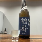 すし処 きみや - 