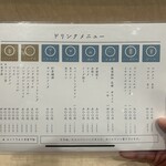 すし処 きみや - 