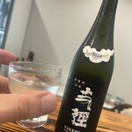 すし処 きみや - 