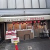 宇都宮みんみん 本店