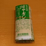 ラーメンまるイ - はや寿し①