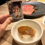 焼肉うしごろ - 