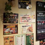 キャンプ酒場 TOKOCK - 