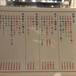  高知から来た焼肉屋 - 