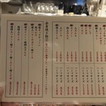  高知から来た焼肉屋 - 