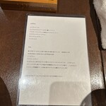 ラ・プリマ・ヴォルタ  - 