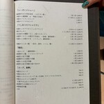 新宿 うしみつ - 