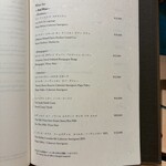 新宿 うしみつ - 