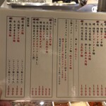  高知から来た焼肉屋 - 