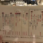  高知から来た焼肉屋 - 