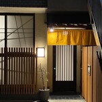 御料理 こう太 - 入口