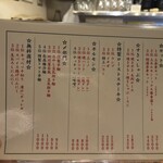  高知から来た焼肉屋 - 