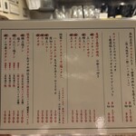  高知から来た焼肉屋 - 