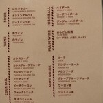 CheeseTable -carnival- - 