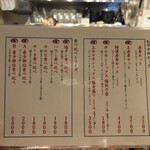  高知から来た焼肉屋 - 