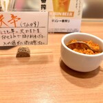 沢内のそばや 利久庵 - 天辛