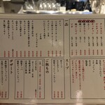  高知から来た焼肉屋 - 