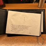 恵比寿アッカ - 