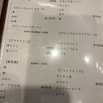 炭屋 なかむら - 