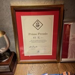 恵比寿アッカ - 