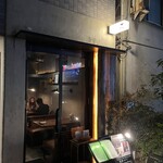 恵比寿アッカ - 